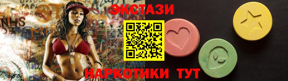 Ecstasy VHQ Скопин
