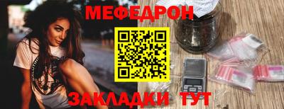 прущие грибы Мариинск