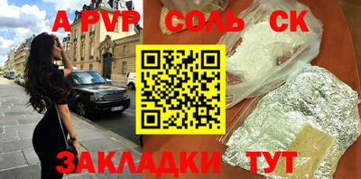 метадон Малгобек
