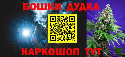 метадон Малгобек