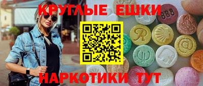 прущие грибы Мариинск