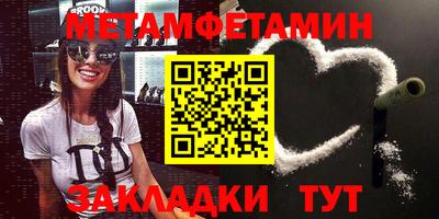 прущие грибы Мариинск