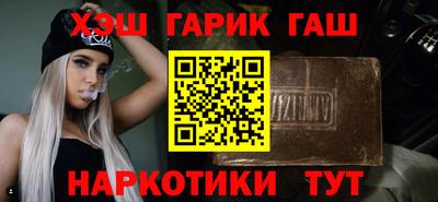 прущие грибы Мариинск
