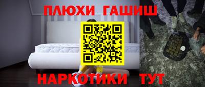 прущие грибы Мариинск