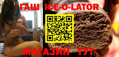 метадон Малгобек