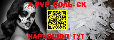 прущие грибы Мариинск