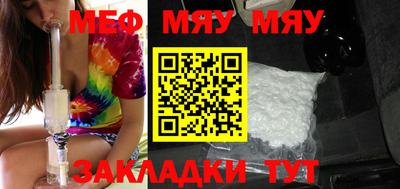 прущие грибы Мариинск