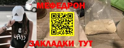 прущие грибы Мариинск