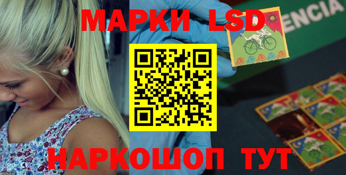 LSD-25 экстази ecstasy  Лсд 25 экстази ecstasy  Вход с VPN  Скопин 