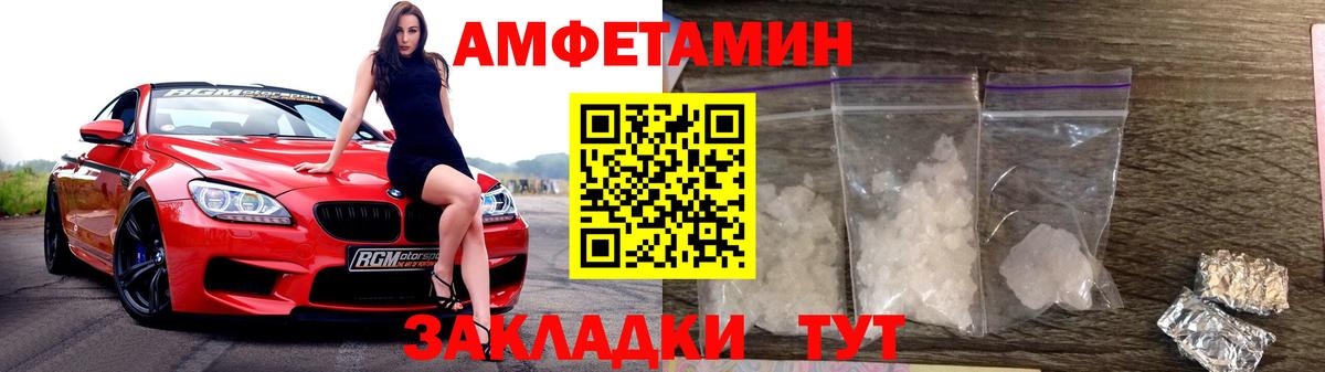 Метамфетамин пудра  Вход с VPN  Скопин 